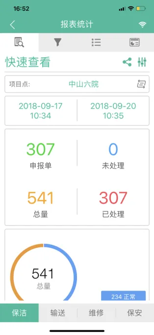 ̩��ҽ��ͨ��׿���ֻ���v3.4.1 ��Ѱ�