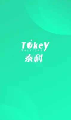 泰科医键通安卓版手机版 泰科医键通安卓版手机版