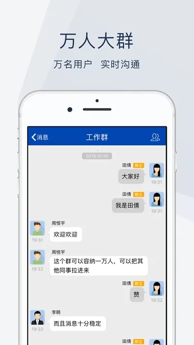 云桥办公(移动办公平台) 云桥办公(移动办公平台)