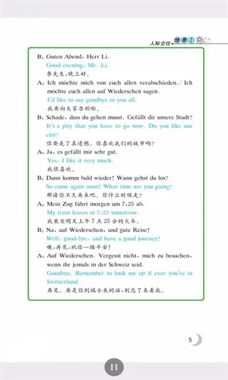 ͬ�õ���(����ѧϰƽ̨)v2.159.0108 ��Ѱ�