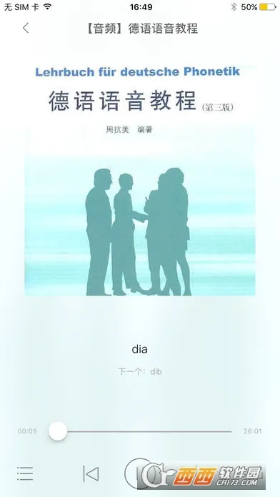 ͬ�õ���(����ѧϰƽ̨)v2.159.0108 ��Ѱ�
