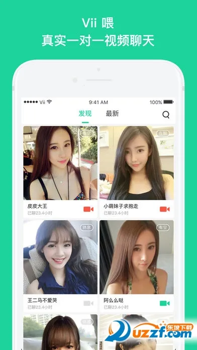 ����2025�ٷ�����v1.1.8 �ٷ�����