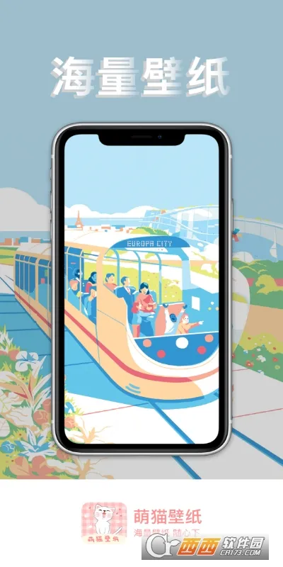 ��è�����ֽ2025���ذ�װv2.0.2 ��Ѱ�