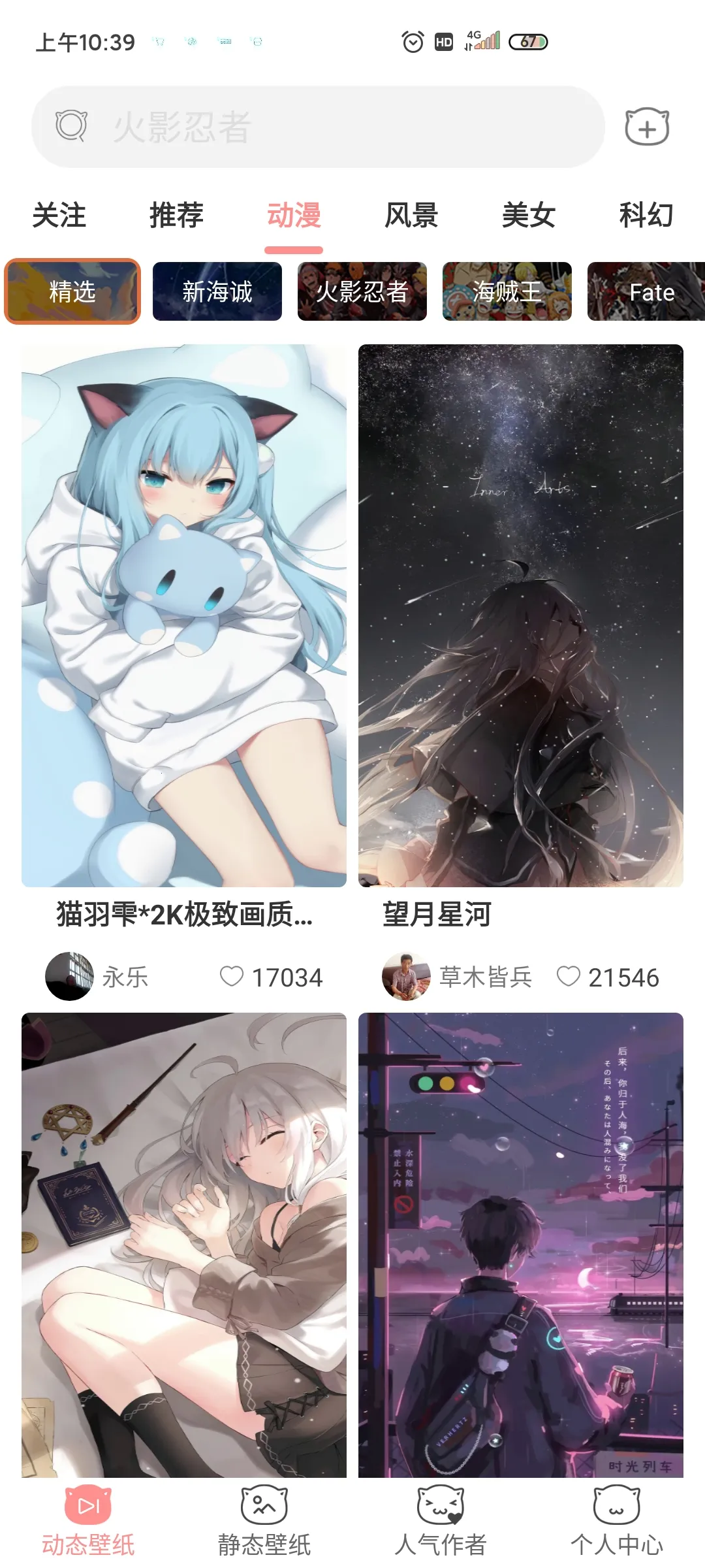 ��è�����ֽ2025���ذ�װv2.0.2 ��Ѱ�