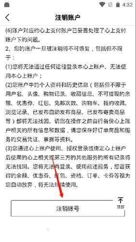 心上(奢侈品交易平台) 心上(奢侈品交易平台)