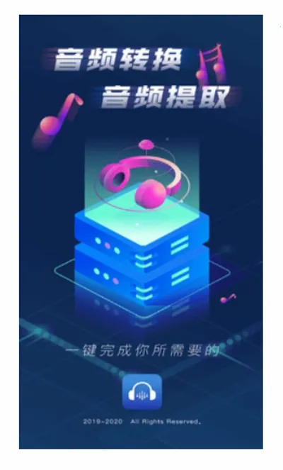 ��Ƶת����2025�ٷ����°汾v1.5.0 �ֻ���