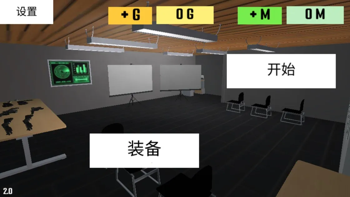 �ɻ���ģ����2(�����Ϸ)v2.0 �ٷ�����