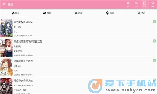 daisy��׿���ֻ���v1.2.7 ��Ѱ�