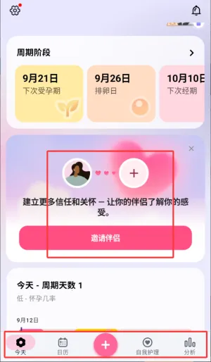 С����(���ڹ���Ӧ��)