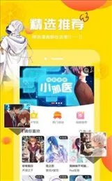 MIMEI(�����ۿ�ƽ̨)v2.11.5 ��Ѱ�