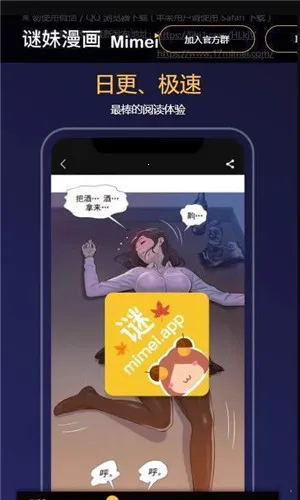 MIMEI(�����ۿ�ƽ̨)v2.11.5 ��Ѱ�