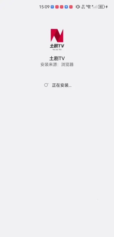 土剧2025下载安装 土剧2025下载安装
