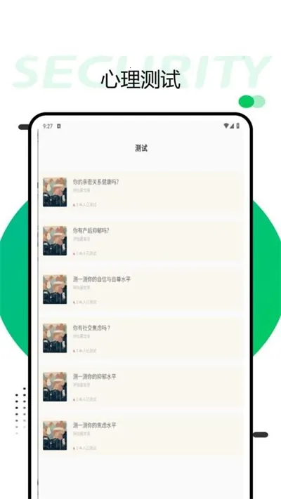 Quin����(��������ƽ̨)v1.0.0 �ٷ�����