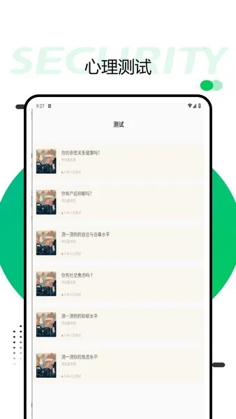 Quin����(��������ƽ̨)v1.0.0 �ٷ�����