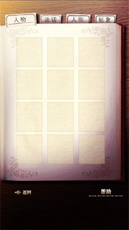 ��ͥ��֪����2025���ذ�װv2.0.0 �ֻ���