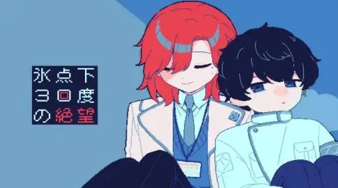 ����30�ȵľ���(��ɫ������Ϸ)v1.0 ��׿��