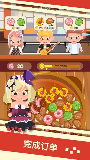 �������(�����Ӫ��Ϸ)