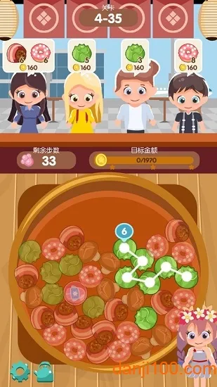 �������(�����Ӫ��Ϸ)