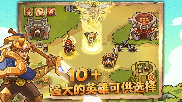 �۹�սʿTDӢ��֮ս2025�ٷ����°汾v2.5.63 �ֻ���