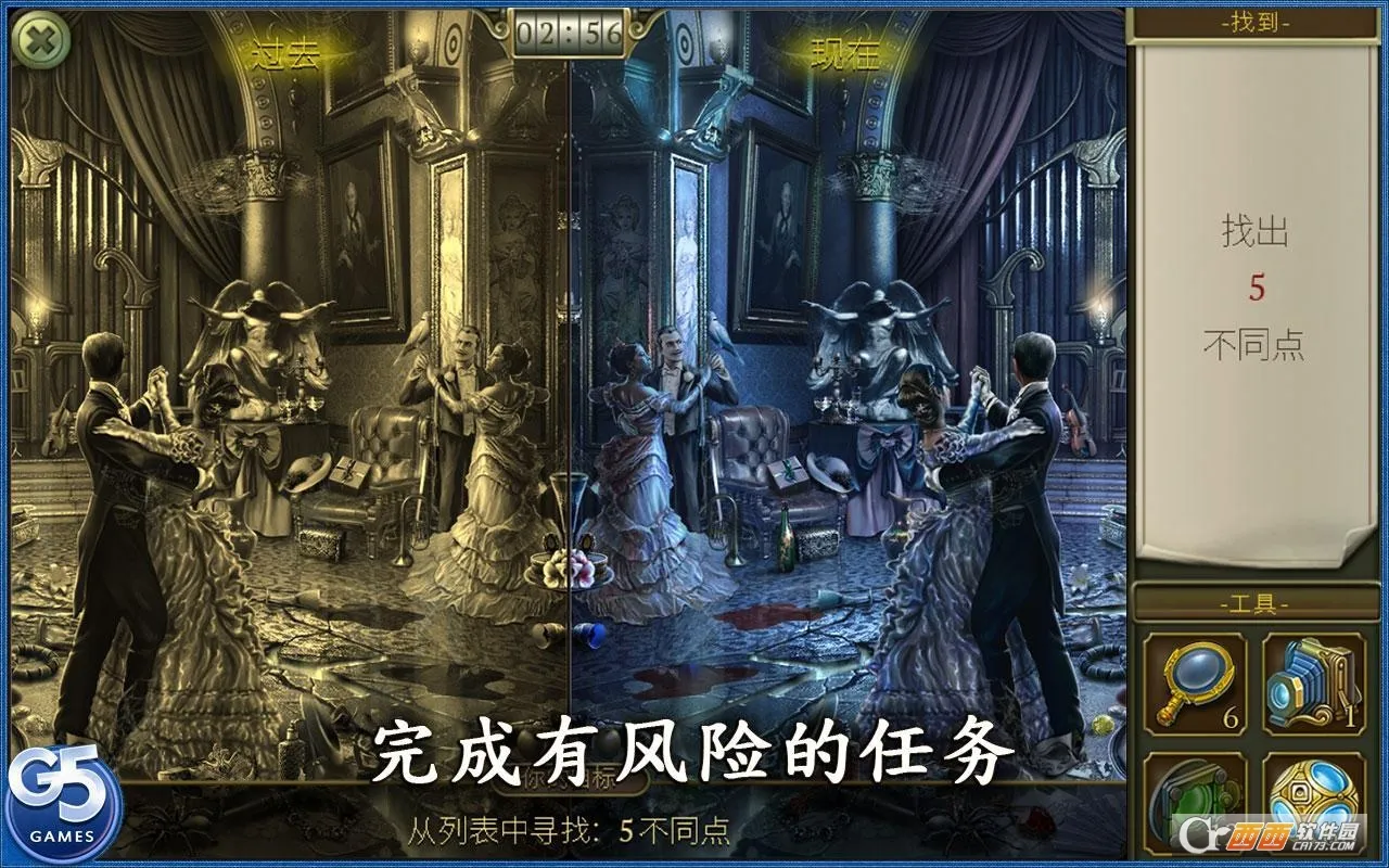 ����֮��Ѱ������(Ѱ��������Ϸ)v1.54.5404 ��Ѱ�