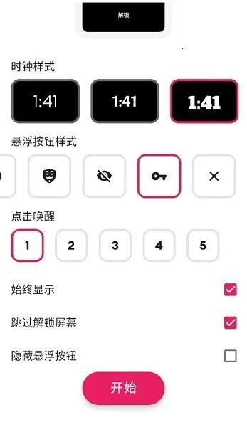 Black Screen(�ֻ���������)v1.4.6 �ֻ���