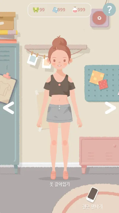 �����ռ�(��װ������Ϸ)v1.4 ��׿��