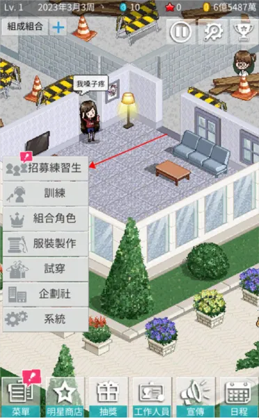 偶像制作人(偶像养成游戏) 偶像制作人(偶像养成游戏)