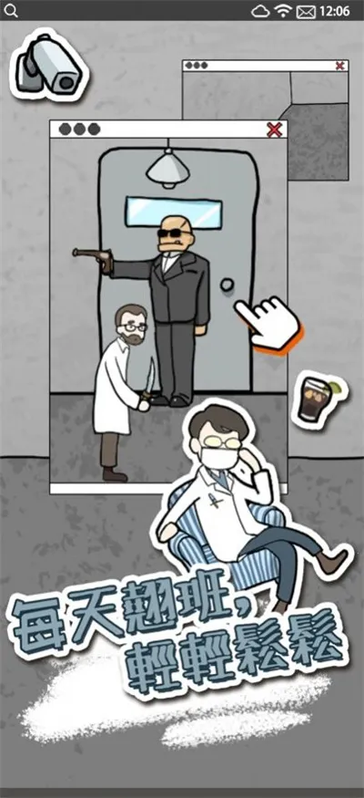 ����ҽԺ4(ҽԺ���ѽ�����)v1.0.3 �ֻ���