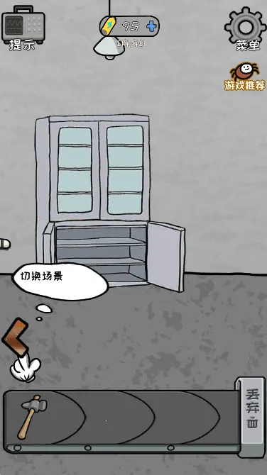 ����ҽԺ4(ҽԺ���ѽ�����)v1.0.3 �ֻ���