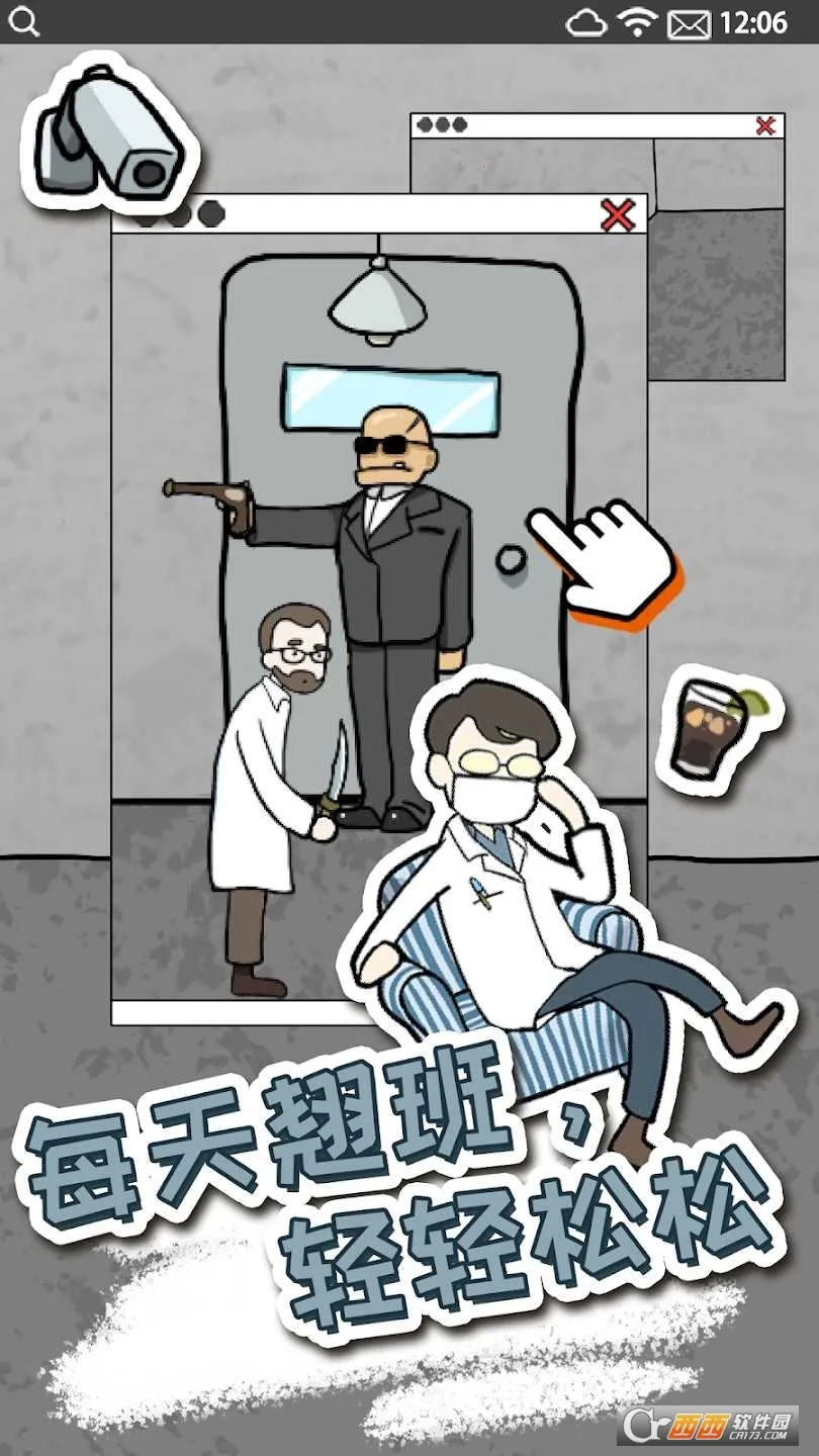 ����ҽԺ4(ҽԺ���ѽ�����)v1.0.3 �ֻ���