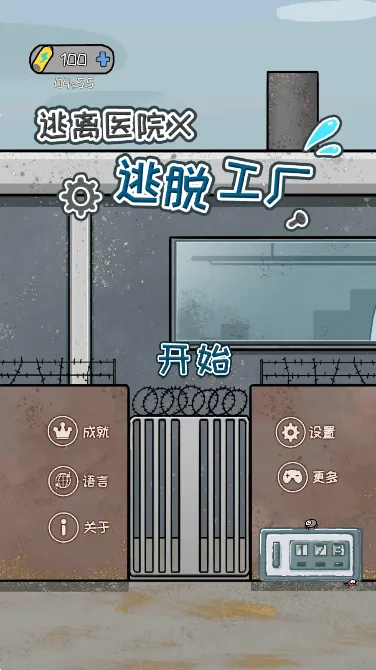 ����ҽԺ4(ҽԺ���ѽ�����)v1.0.3 �ֻ���