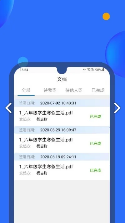 ����ǩ�����ֻ���v1.0.0 ��׿��