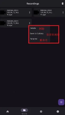 FadCam(相机拍摄软件) FadCam(相机拍摄软件)
