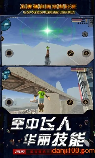 ��˹ά��˹Ӣ�۹�����׿���ֻ���v2.7 ��Ѱ�