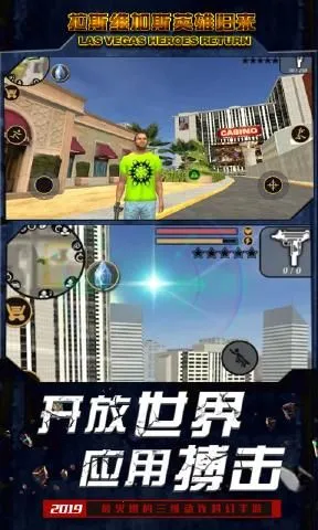 ��˹ά��˹Ӣ�۹�����׿���ֻ���v2.7 ��Ѱ�