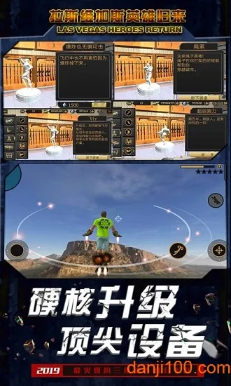 ��˹ά��˹Ӣ�۹�����׿���ֻ���v2.7 ��Ѱ�