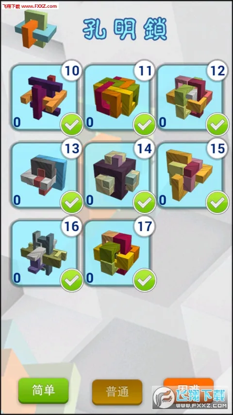 3d������2025���ذ�װv1.8 ��׿��