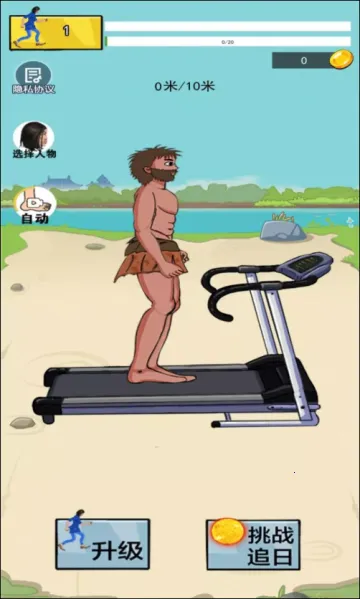 ����ܿ�����(ð���ܿ���Ϸ)v1.0 ��Ѱ�