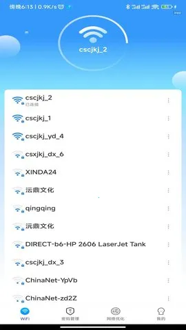WiFi������Կ(�๦����������)v1.0.0 �ٷ�����