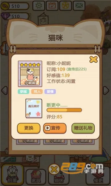 è������(è��������Ϸ)v1.2.0 ��׿��