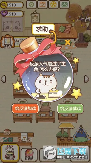 è������(è��������Ϸ)