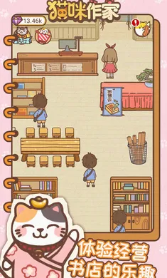 è������(è��������Ϸ)v1.2.0 ��׿��