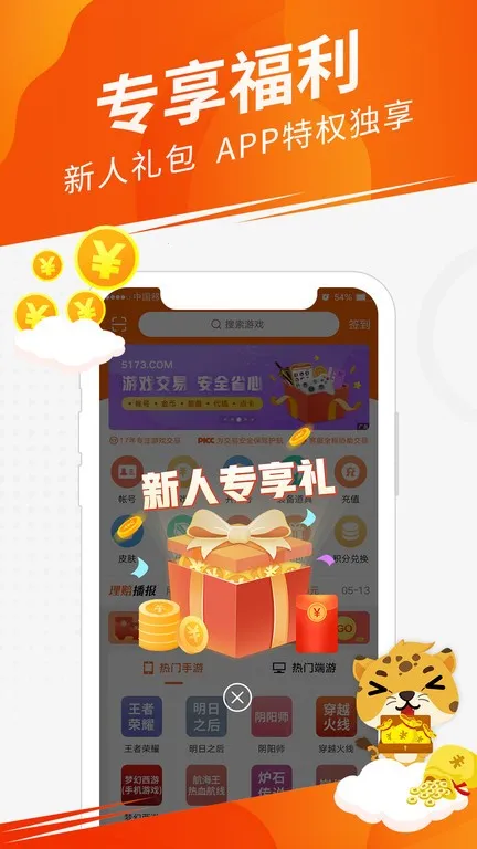 ���׸������˲�����(�����˲�����ƽ̨)v2.26.11 �ֻ���