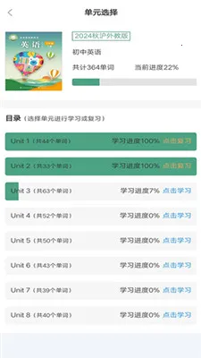 ����ͻ��Ӫ(Ӣ�ﵥ��ѧϰ����)v1.0.4 ��Ѱ�