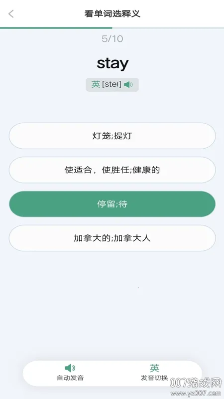 ����ͻ��Ӫ(Ӣ�ﵥ��ѧϰ����)v1.0.4 ��Ѱ�