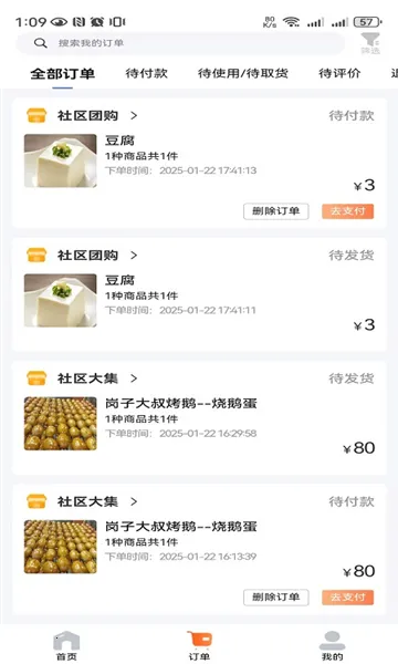 ���δ���2025�ٷ����°汾v1.1.4 ��Ѱ�