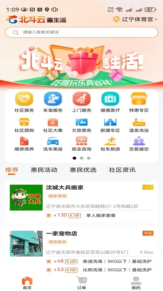 ���δ���2025�ٷ����°汾v1.1.4 ��Ѱ�