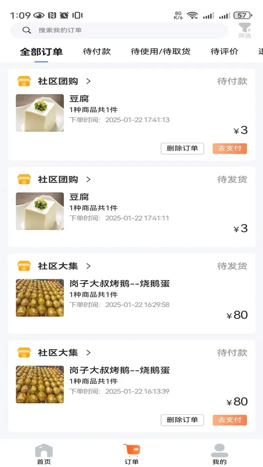 ���δ���2025�ٷ����°汾v1.1.4 ��Ѱ�