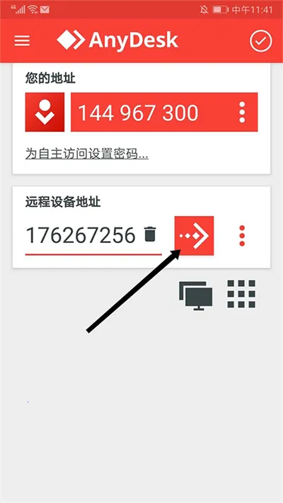 AnyDesk(Զ����������)