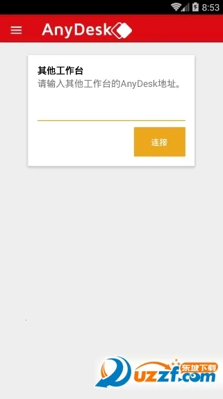 AnyDesk(Զ����������)v8.3.2 ��׿��